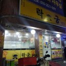 세븐일레븐 수유점 이미지