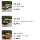 철길부산집부천 이미지