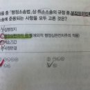 부작위위법확인소송 이미지