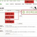 WINNER 4월 29일 MBC 음악중심 사전녹화 참여 명단 안내! 이미지