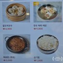 우치한우2단지 | 경주맛집 추천! 특별한 한우물회 우마왕 경주본점 경주보문단지맛집