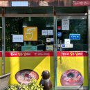 항아리 얼큰칼제비 이미지