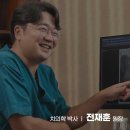 미소사랑치과의원 이미지