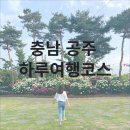 색동다방