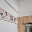 김아론실용음악학원