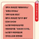 태경농장2 이미지