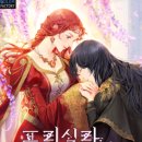 프리실라