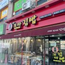 신세대분식 이미지