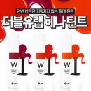 틴트랩 이미지
