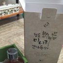 한가득담아 이미지