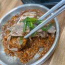 할매흑염소탕 이미지