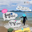 (주)온나