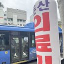 둔산의료기 이미지