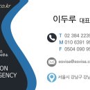 민우 행정사사무소 이미지