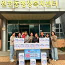 시립원천동어린이집 이미지