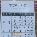 24시부산왕돼지국밥 이미지