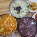 복권매운수제비&칼국수