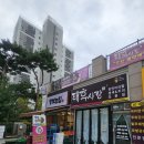 한양태후사랑