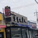 튤립제과