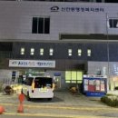 신안동 행정복지센터앞 이미지