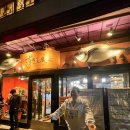 [도쿄 스시 맛집] 일본 가면 꼭 가는 스시잔마이 본점 – 쓰키지 시장의 참치 명가
