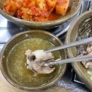 ２５시야식