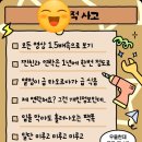 (주)신흥강판 - 1236 | 7월 네 번째 주 일상 - 젤다의 전설 야생의 숨결, 콘소메이징, 감자전, 사고력 테스트, 파리 올림픽