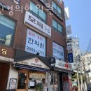 열린경희한의원 이미지