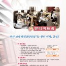 이오헤어비스