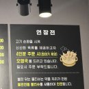 백탄돈구이 이미지