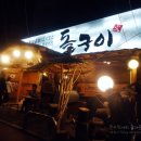 이마트에브리데이 상현점 이미지