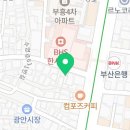 희망오륙도약국 이미지