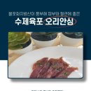 짱이네새참 네이버블로그