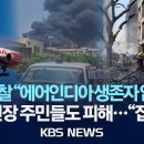 인디아