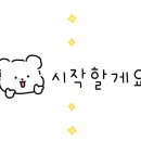 살롱드 루티나