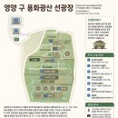 영양 자작나무숲만 가면 아쉽다? 의외로 더 기억 남았던 용화광산 선광장