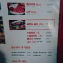 키움참치 이미지