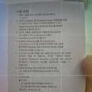 세이프오토 | 알리 가성비 자동차용품 구매 후기 (안드로이드 오토 무선 동글,맥세이프 충전거치대, 시거잭 고속충전기)