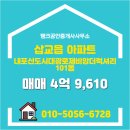 목리공인중개사사무소 이미지