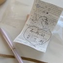 센트레스트