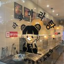 라와마라탕 마포점 이미지