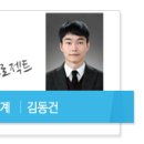 (주)세원정공