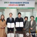 경륜경정총괄본부 관악지점