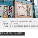 뉴코아바쏘옴므 이미지