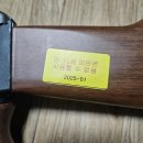 파워유통 | 비비탄총 전동건 미친파워 후기