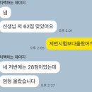 에스엠에듀 이미지