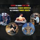 오투존 휘트니스 이미지