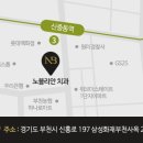 삼성화재부천사옥 이미지