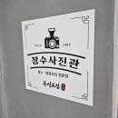 나다움사진관 이미지
