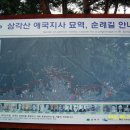 정릉10 이미지